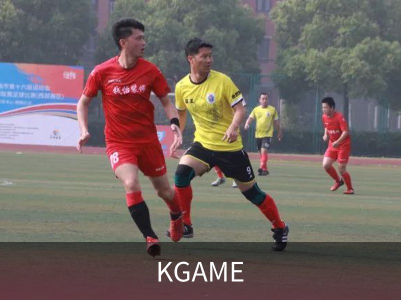 KGAME品牌故事